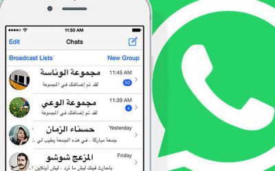 لعنة البرودكاست و العالم الثالث