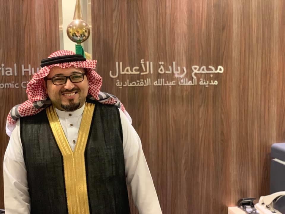 مجمع ريادة الأعمال