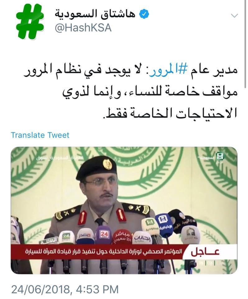 IMG_0983 • محمد باحارث