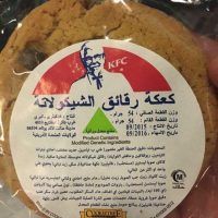 IMG_1174 • محمد باحارث