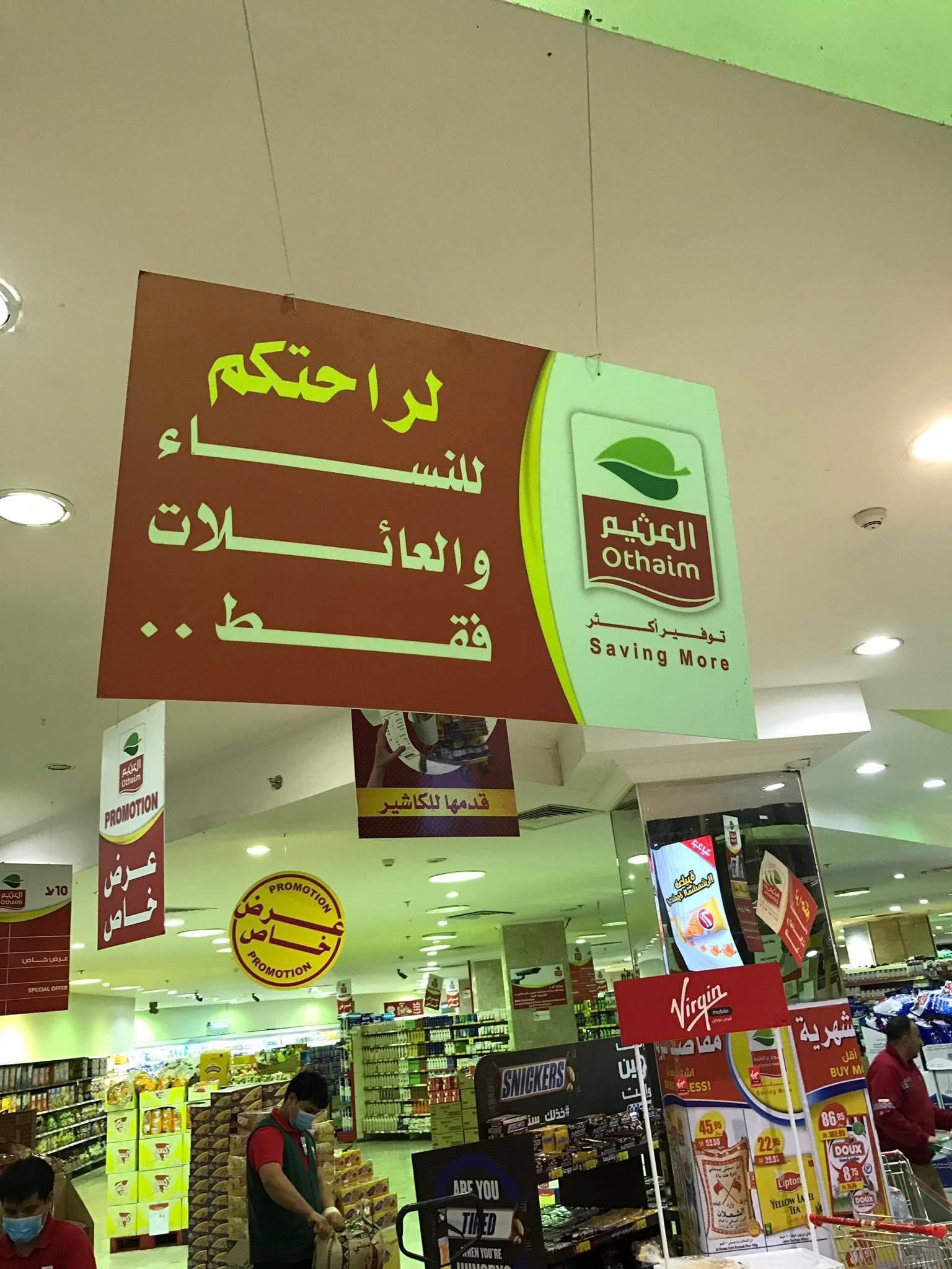 IMG_1222 • محمد باحارث
