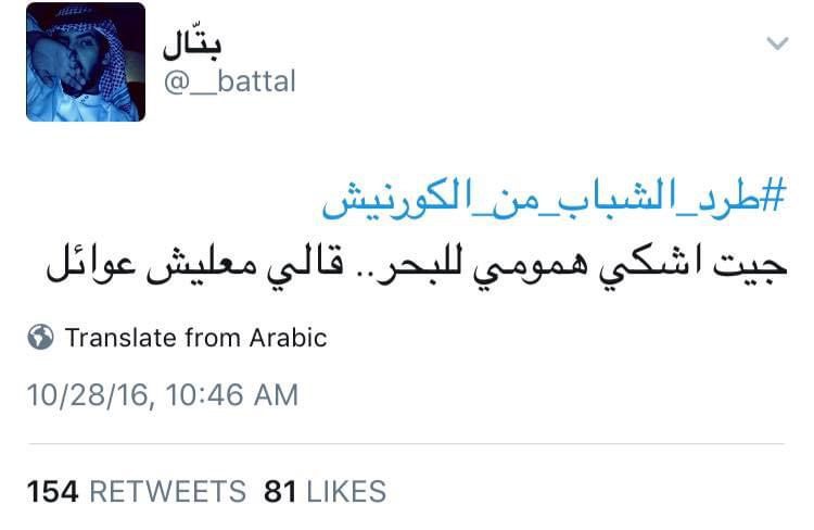 IMG_1295 • محمد باحارث
