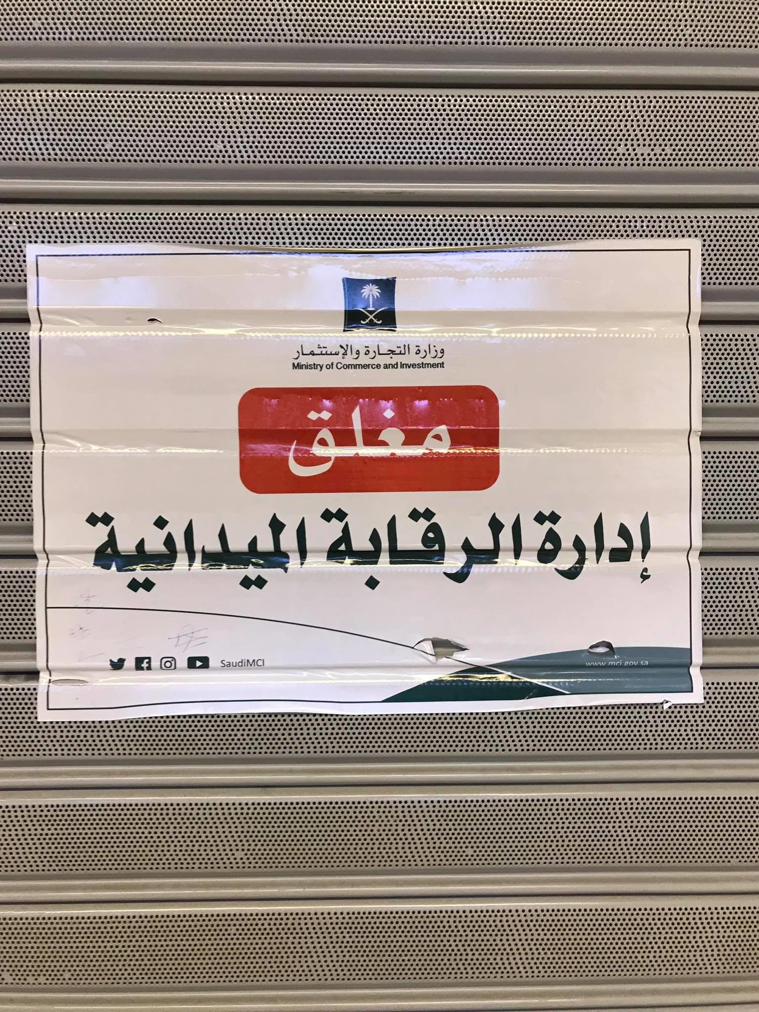 IMG_1555 • محمد باحارث
