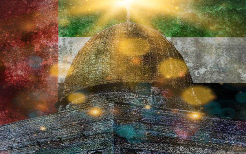 طريق السلام