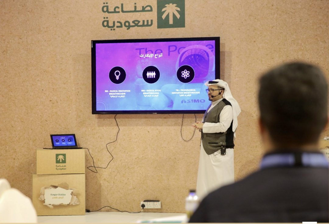 ورشة عمل صناعات المستقبل