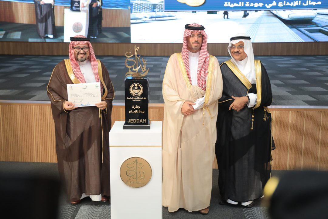 جائزة جدة للإبداع