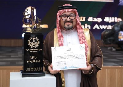 جائزة جدة للإبداع