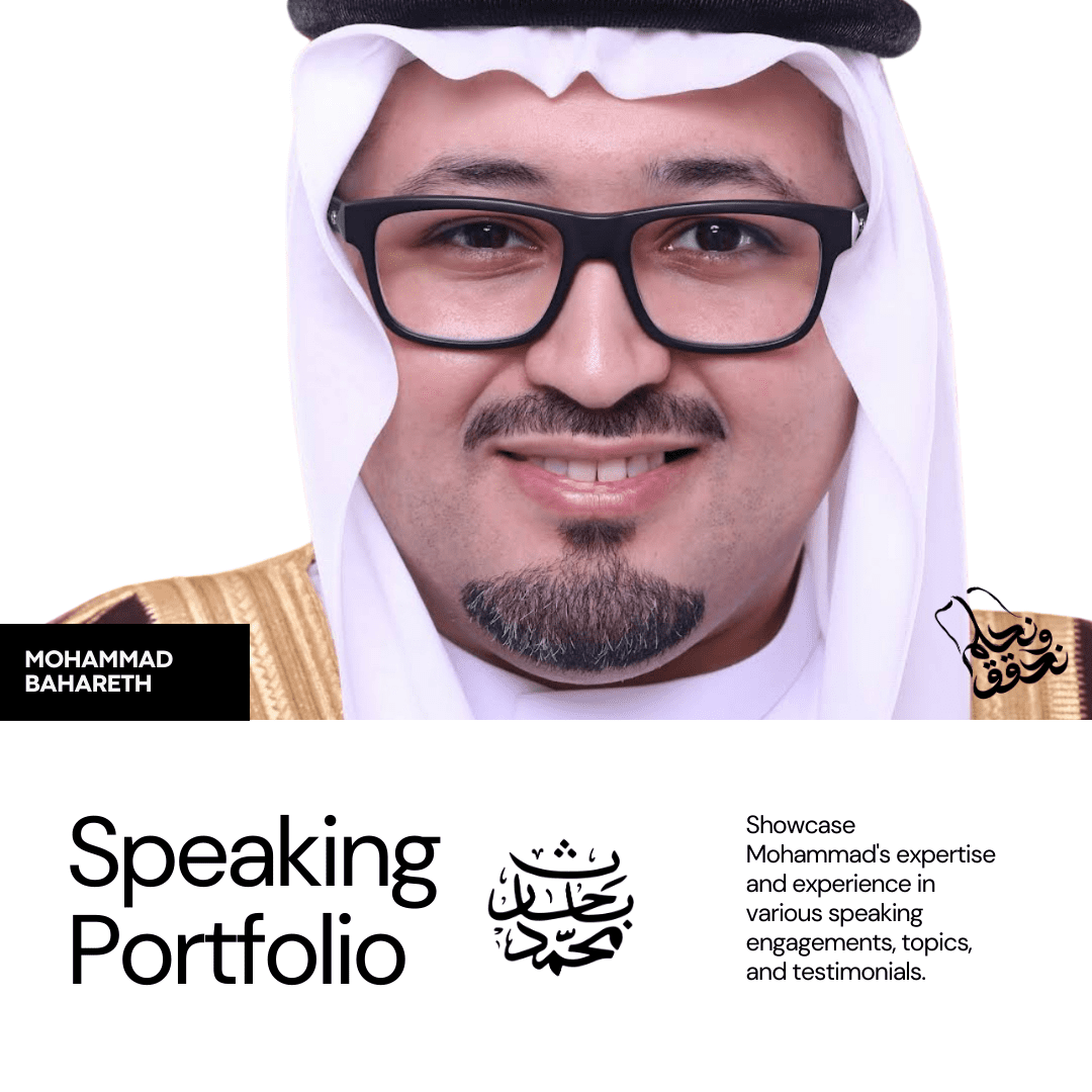 Mohammad Bahareth Spaking Profile • محمد باحارث Speaking Portfolio