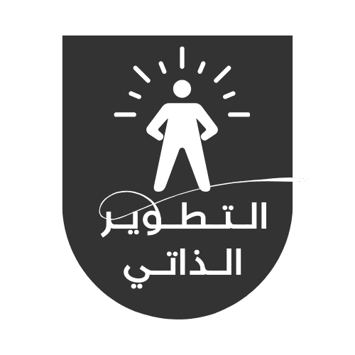 Self Development • محمد باحارث